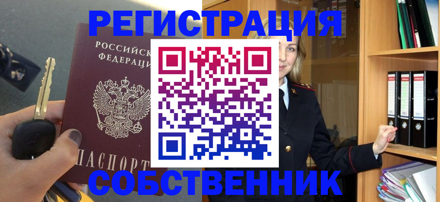 временная регистрация госуслуги в Курганской области